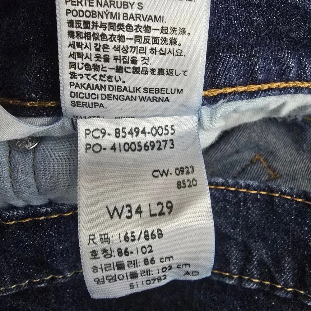 Levis 531 Athletic Slim Jeans Mens 32x28 Dark Wash Indigo‎ Tapered 85494-0055